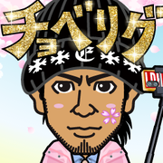 �g���g��