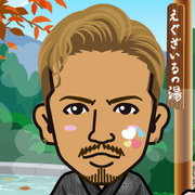 AKISAN