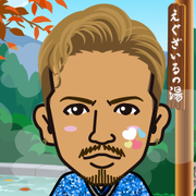 AKISAN