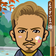 AKISAN