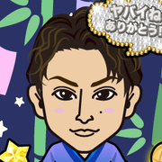Emiemi