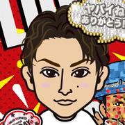 Emiemi