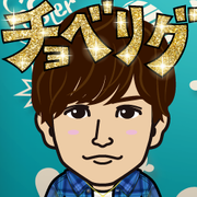 ��݂����*(^o^)/*