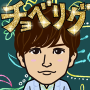 ��݂����*(^o^)/*