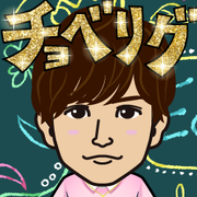 ��݂����*(^o^)/*