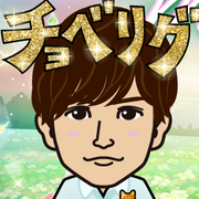 ��݂����*(^o^)/*