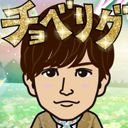 ��݂����*(^o^)/*