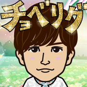 ��݂����*(^o^)/*