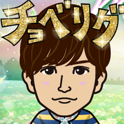 ��݂����*(^o^)/*