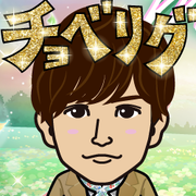 ��݂����*(^o^)/*