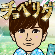 ��݂����*(^o^)/*