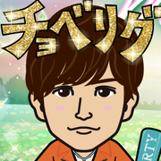 ��݂����*(^o^)/*