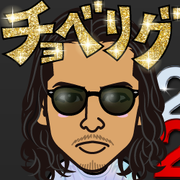 AKESAN