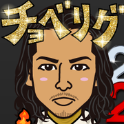 AKESAN