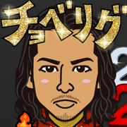AKESAN