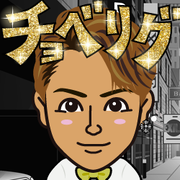 �܂݃}�~2