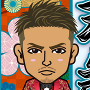 UHIRO