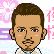 CHIGUSA