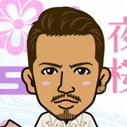 CHIGUSA