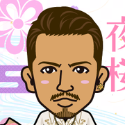 CHIGUSA