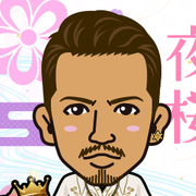 CHIGUSA