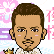 CHIGUSA