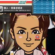 SATOKO