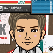 nyayuta