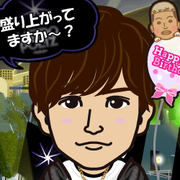 ��c�̃^����