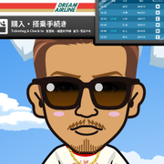 Sayusa