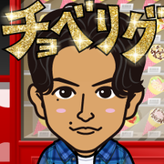 �Ȃ��Ȃ��Ȃ������[