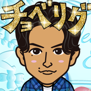 �Ȃ��Ȃ��Ȃ������[