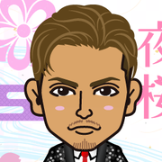 takarin