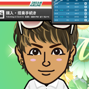 aoyumi