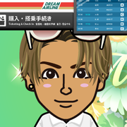 aoyumi