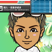 aoyumi