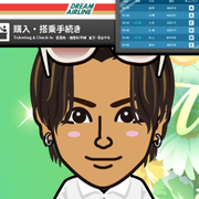 aoyumi