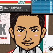kan