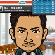 kan