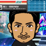 mikile