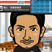 mikile