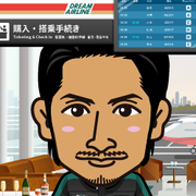 mikile
