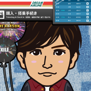 ���݂ҁ[2