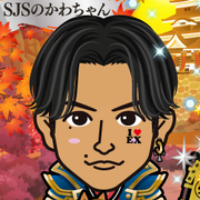 SJS�̂��킿���