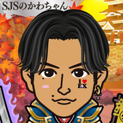 SJS�̂��킿���