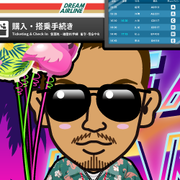 tomoyuki