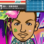 tomoyuki