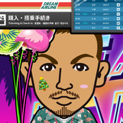 tomoyuki