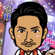 ��す����