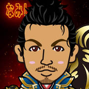 �Ȃ݂��������B